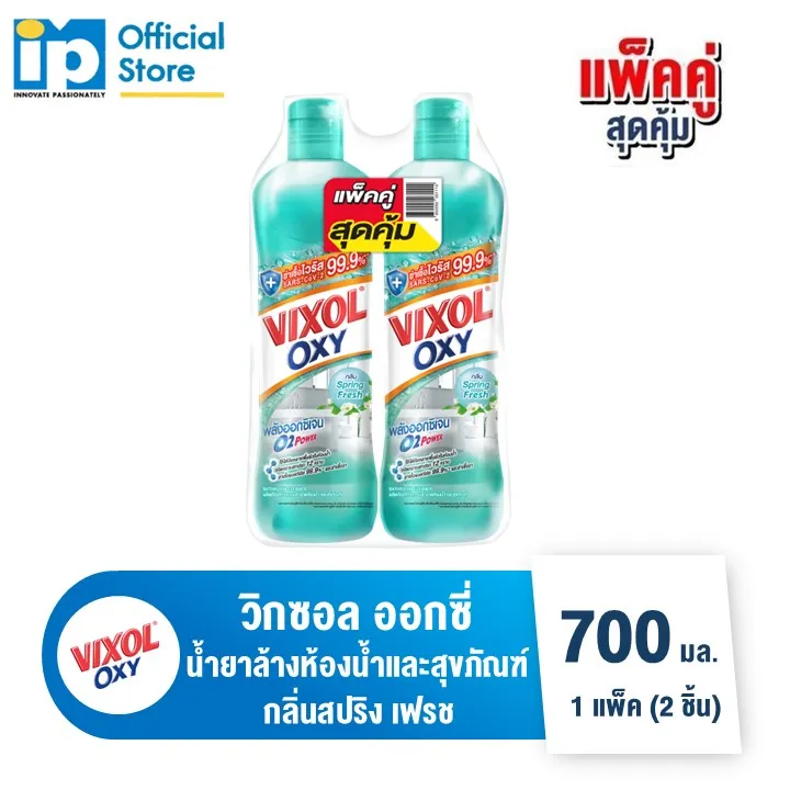 %5B%E0%B9%81%E0%B8%9E%E0%B9%87%E0%B8%84%E0%B8%AA%E0%B8%B8%E0%B8%94%E0%B8%84%E0%B8%B8%E0%B9%89%E0%B8%A1%201+1%5D%20%E0%B8%A7%E0%B8%B4%E0%B8%81%E0%B8%8B%E0%B8%AD%E0%B8%A5%20%E0%B8%AD%E0%B8%AD%E0%B8%81%E0%B8%8B%E0%B8%B5%E0%B9%88%20%E0%B8%99%E0%B8%B3%E0%B8%A2%E0%B8%B2%E0%B8%A5%E0%B9%89%E0%B8%B2%E0%B8%87%E0%B8%AB%E0%B9%89%E0%B8%AD%E0%B8%87%E0%B8%99%E0%B9%89%E0%B8%B3%E0%B9%81%E0%B8%A5%E0%B8%B0%E0%B8%AA%E0%B8%B8%E0%B8%82%E0%B8%A0%E0%B8%B1%E0%B8%93%E0%B8%91%E0%B9%8C%20700%20%E0%B8%A1%E0%B8%A5.%20-%20Image%205