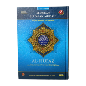 Quran Terjemah Dan Tajwid Al Hufaz Hafalan Sedang Al Quran Terjemahan Hafalan Tajwid Lengkap