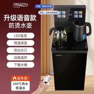 Tea Machine Disinfection Instant Water Dispenser Hot And Cold Hot Water Dispenser For Home Small Durable and Space-Saving  Wear Resistant Durable High-End Quality Tea Machine Disinfection Instant Water Dispenser Hot And Cold  Bar chair  36