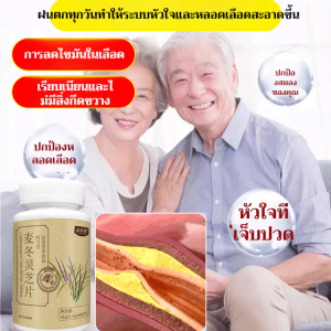 ผลิตภัณฑ์เพื่อสุขภาพ ผลการปรับสภาพร่างกาย ข้าวสาลีฤดูหนาว ชีส เสริมสร้างภูมิคุ้มกัน บํารุงเลือด