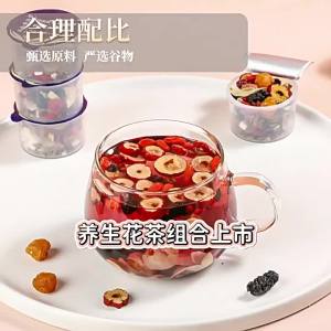 Zhongzhis new gift set of flower tea combinations in small individual cans packaging platform 48 Same-day shipping wholesale and dropshipping