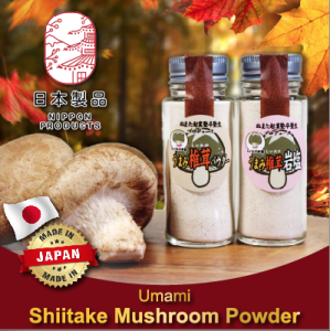 JAPAN Kenko Chojyu Umami Shiitake Mushroom Powder (Numata City)
