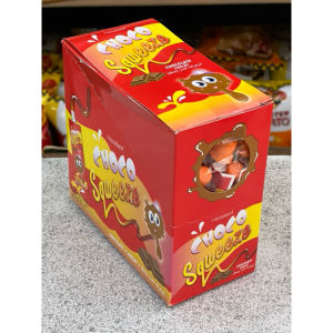 12g x 40pcs Cocoaland Brand Choco Squeeze Chocolate Coklat Halal