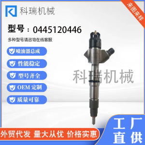 Factory Direct Supply 0445120260 Common Rail Injector Assembly Engine Parts Diesel Injector Large Volume Discount