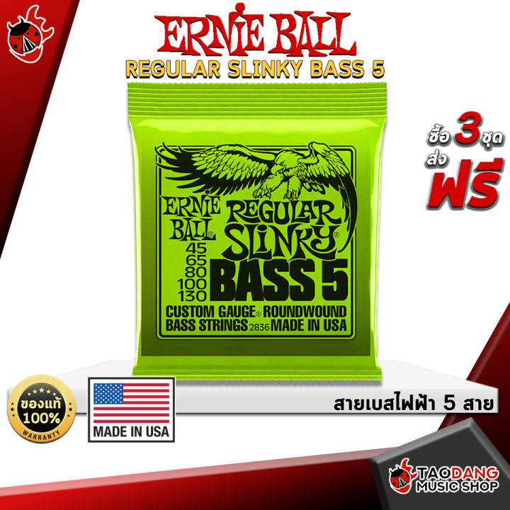 ทักแชทรับส่วนลด 200. MAX ซื้อ 3 ชุดลดเพิ่มอีก 5 สายเบสไฟฟ้า Ernie Ball Regular Slinky Bass 5