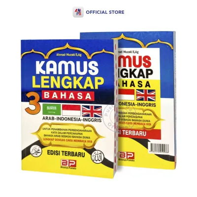Kamus Bahasa Arab / Kamus Lengkap 3 Bahasa Arab - Indonesia - Inggris / Binaraya Pustaka - BRYP