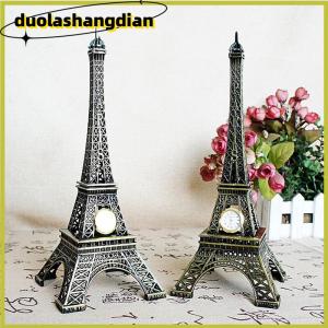 [Duola] รูปปั้นหอไอเฟลปารีสขนาดเล็กสำหรับเป็นของที่ระลึกทำจากอัลลอยสำหรับวางบนโต๊ะ