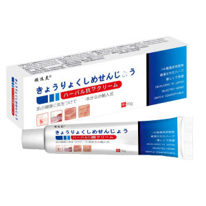 Kem dịu làm mát Da Nhật Bản =Nấm Ngứa Hắc Lào Á Sừng