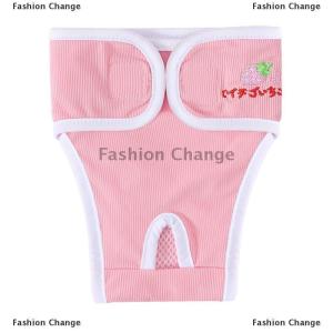 [COD] Fashion Change Sweet Print Dog Diapers Female Pet Physiological Pants Pet Dog Anti Harassment Safety Pants Shorts Underpants Pet Supplies