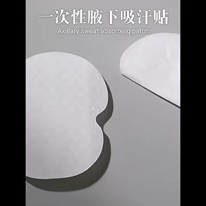 【SG】Summer disposable underarm sweat-absorbing patch anti-sweat collar patch brim patch ultra-thin breathable sweat-abso