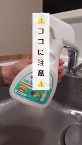 【ซื้อตรงจากญี่ปุ่น】Pigeon Baby Bottle Cleaning Easy Foam Spray 270ml/สเปรย์ทำความสะอาดขวดนม 250ml นำเข้าจากญี่ปุ่นโดยตรง