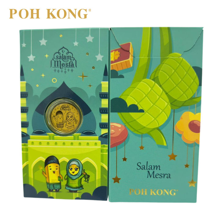 [Raya Exclusive] POH KONG 999.9/24K Raya Gold Coin Green Packet | Lazada