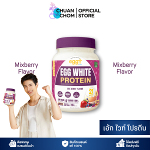 MANA Eggy โปรตีนไข่ขาว Egg white protein โปรตีนสุขภาพ รสมิกซ์เบอร์รี่ มิกซ์เบอร์รี่ โปรตีนสนยุกต์ โปรตีนไข่ Protein