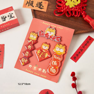 Chinese Style New Year Fridge Magnet Creative Couplet Dances Lion Lucky Stereoscopic Refrigerator M/A/G/N/E/T/I/C Sticker Spring Festival Decoration