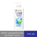 (มีให้เลือก 10 สูตร) CLEAR เคลียร์ แชมพู ยาสระผม ขจัดรังแคและความมันบนศีรษะ สุขภาพผมดีเย็นสดชื่น ขนาด370-400 มล.. 