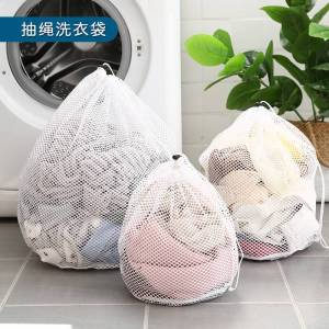 Drawstring Fine Coarse Mesh Laundry Bag Wash Bag/Beg Pakaian Cuci Jaring Kasar Halus Tali Beg Basuh