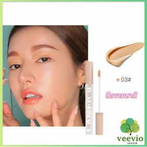 Veevio รองพื้นไฮกลอส ปากกาคอนซีลเลอร์ รองพื้นแบบน้ำ แต่งหน้านู้ดไม่หลุดง่าย Liquid foundation