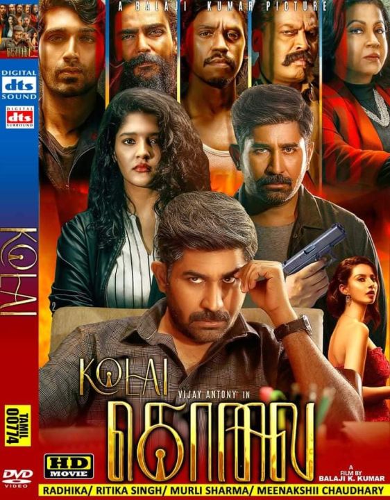 Kolai 2023 Tamil HD Movie English Subtitles Lazada