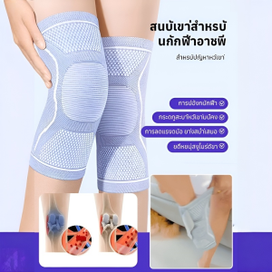 อุปกรณ์ป้องกัน สายรัดกันลื่น ให้อบอุ่น สนับเข่า วัสดุเกรดทางการแพทย์ ตกลง ป้องกันความเสียหายของข้อต่อ