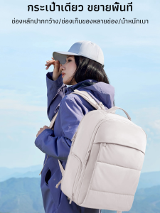 กระเป๋าเป้เดินทางกลางแจ้ง กระเป๋าเป้เดินทางอเนกประสงค์ กระเป๋าเป้เดินทางความจุขนาดใหญ่