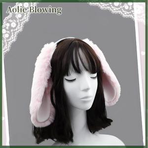 Aolie Cute Bunny Ears Headband Plush Rabbit Hair Hoop Headwear Cosplay Costume Hair Accessories For Adults Party