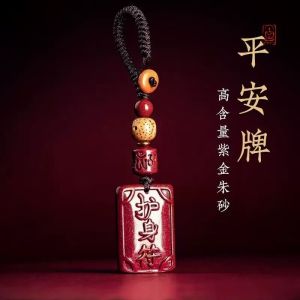 【Selling at a loss】Cinnabar keychain cinnabar keychain safety brand cinnabar safety buckle safety keychain keyring body protection keychain talisman