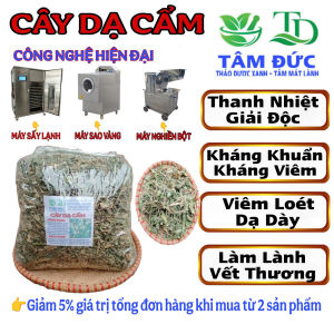 1kg cây dạ cẩm sấy khô