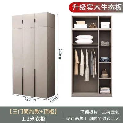 Solid Wood Wardrobe for Home Bedroom 2024 New Model Cream Style Storage Cabinet for Rental Room Pine Wood Closet