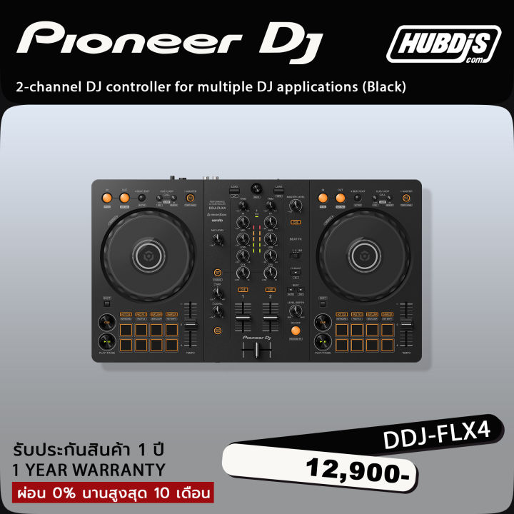 ⭐︎美品　Pioneer DJ DDJ-FLX4 コントローラー $_57.JPG?set_id=880000500F