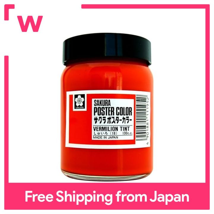 Sakura Color Products Paint Poster Color 130ml Vermilion PW130ML18 ...