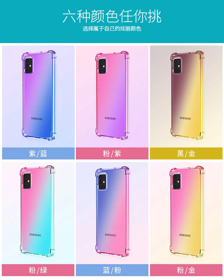 XICCI For Samsung A51 A71 Gradient Color Case Cover Soft TPU