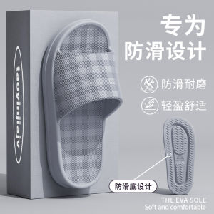 [Free Shipping] WomenS Summer 2025 New Style Thick-Soled Slippers For Indoor Home Use Outdoor Wear Bathroom Non-Slip For Couples And Men