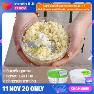 เครื่องบดอาหาร เครื่องปั่นอาหาร เครื่องปั่นแบบมือดึง mini Food Chopper เครื่องตัดมือดึง เครื่องปั่นอาหาร เครื่องปั่นผลไม้