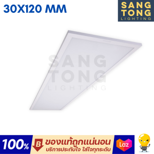 Philips RC091 ไฟพาแนล LED Panel RC091v 40w 30x120 60x60 ฟิลิปส์ แสง 6500k ไฟเพดาน ของแท้ ประกันศูนย์