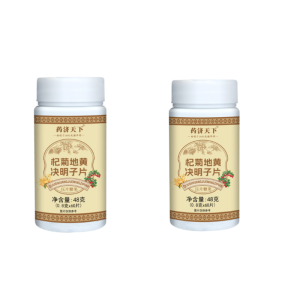 【Improve Blurred Vision】 Lycium Barbarum Chrysanthemum Rehmannia Cassia Seed Tablets Support Liver And Kidneys Relieve Eye Fatigue Eye Health Formula Natural Herbal Supplement