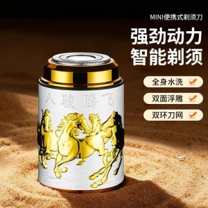 CANICECA Zinc alloy Electric Shave Razor Low-Noise Waterproof Beard Trimmer Creative Eight Chun Map Pocket Razor for HomeTravel