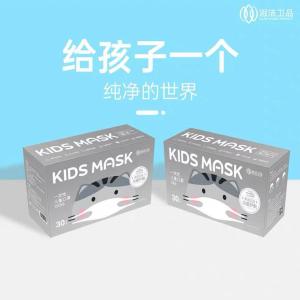 3ply Kids Disposal Face Mask Soft Earloop