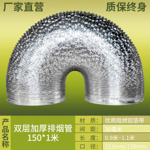 OXO Kitchen Range Hood e Vent Lengthen and Thicken Aluminum Foil Exhaust  Household escopic Public  Duct Wholesale