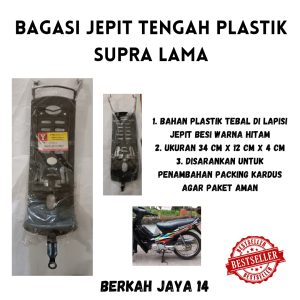 BAGASI TENGAH PLASTIK SUPRA LAMA JEPIT JEPRET SEPEDA MOTOR HONDA HARGA MURAH BERKUALITAS WARNA HITAM BAHAN PLASTIK TEBAL DI LAPISI JEPIT BESI PROMO DISKON TERLARIS