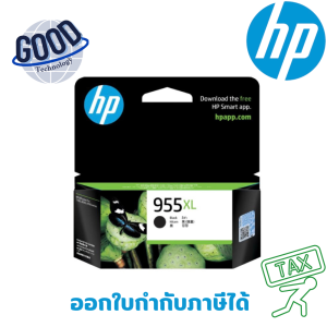 HP 955XL ( รุ่น L0S72A ) ตลับหมึกอิงค์เจ็ท สีดำ ของแท้ ประกันศูนย์