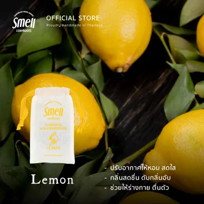 Smell Lemongrass Camphor Air Freshener 30G (14 scents) ถุงหอมปรับอากาศ 30 กรัม มี 14 กลิ่นให้เลือก