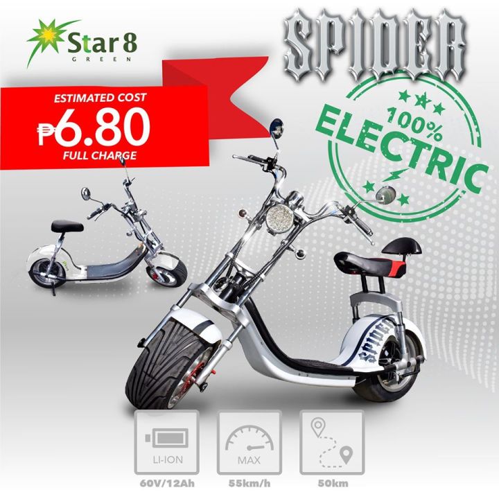 Star discount 8 ebike