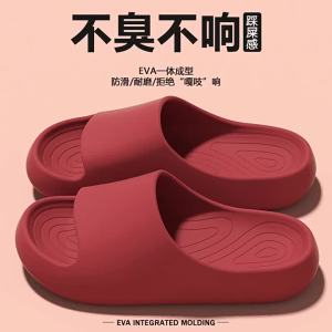 [Free Shipping] 2026 New Non-Slip Bathroom Silent Thick-Soled Wear-Resistant EVA Outdoor Slippers Home Couple Slippers