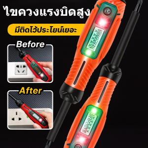 ไขควงแรงบิดสูงพร้อมปากกาไฟฟ้าแบบดิจิทัลอัจฉริยะ จอแสดงผลกันน้ำที่มีความแม่นยำสูง ไขควงปากแบนหัวสี่เหลี่ยม