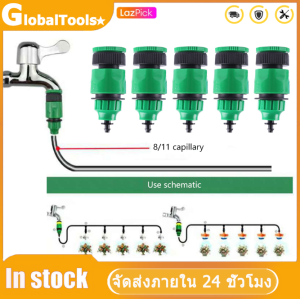 5 ชิ้น Quick เชื่อมต่อ สวนน้ำร่วมก๊อกน้ำการเชื่อมต่อชลประทาน เครื่องมือ