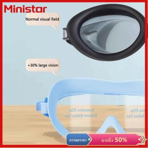 Ministar 2025 Large Frame Swimming Goggles For Kids High Quality Antifog Swim Glasses Waterproof HD Swim Eyewear Swim Equipment