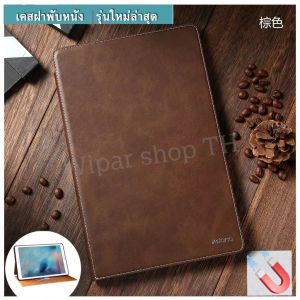 ส่งจากไทย เร็ว1-2วัน ซองฝาพับ เปิดปิด ตั้งได้ เคส Case สำหรับ Samsung  Tab A7lite  Tab A 2019 T295 Tab A7 T285  Tab 3V T111 Tab A8 spen P205 T280 T715 T700