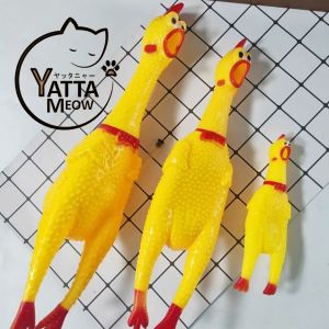 SCREAMING Mainan Ayam Haiwan Menjerit Chicken Pet Toy 惨叫鸡宠物玩具