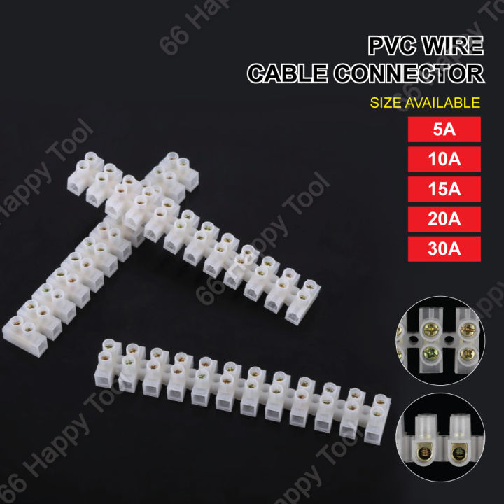 PVC Wire Cable Connector Wiring Connecter 5A 10A 15A 20A 30A 12 ...