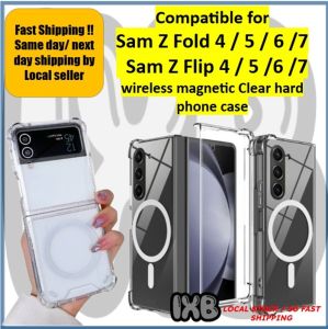 IXB Sam Z Fold  5 /6 / 7 / fold 8 ultra / Z FLIP 4 / Z flip 5 /Z  flip 6 / 7 wireless charging magnetic cover transparent Clear hard acrylic shockproof phone case